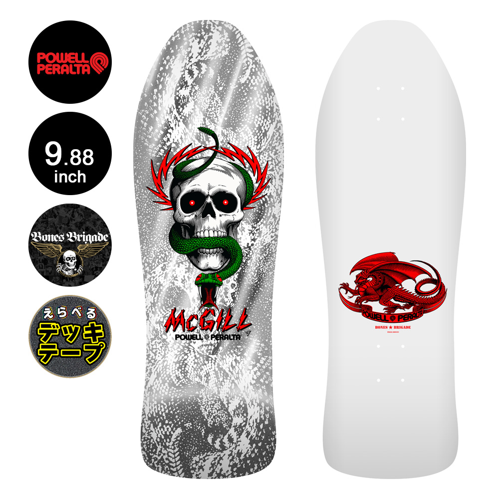 POWELL(パウエル) パウエル・ペラルタ POWELL PERALTA POWELL(パウエル) パウエル・ペラルタ POWELL PERALTA