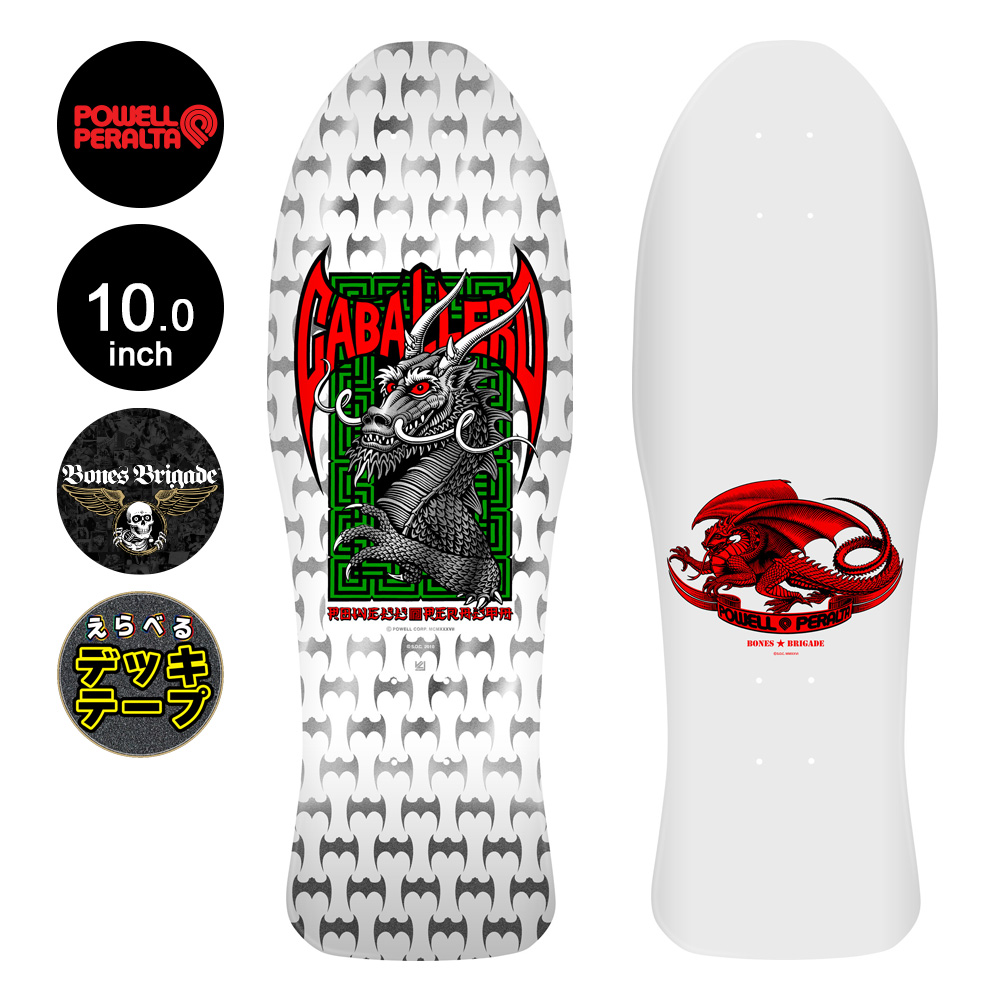 POWELL（パウエル） パウエル・ペラルタ POWELL PERALTA スケボー