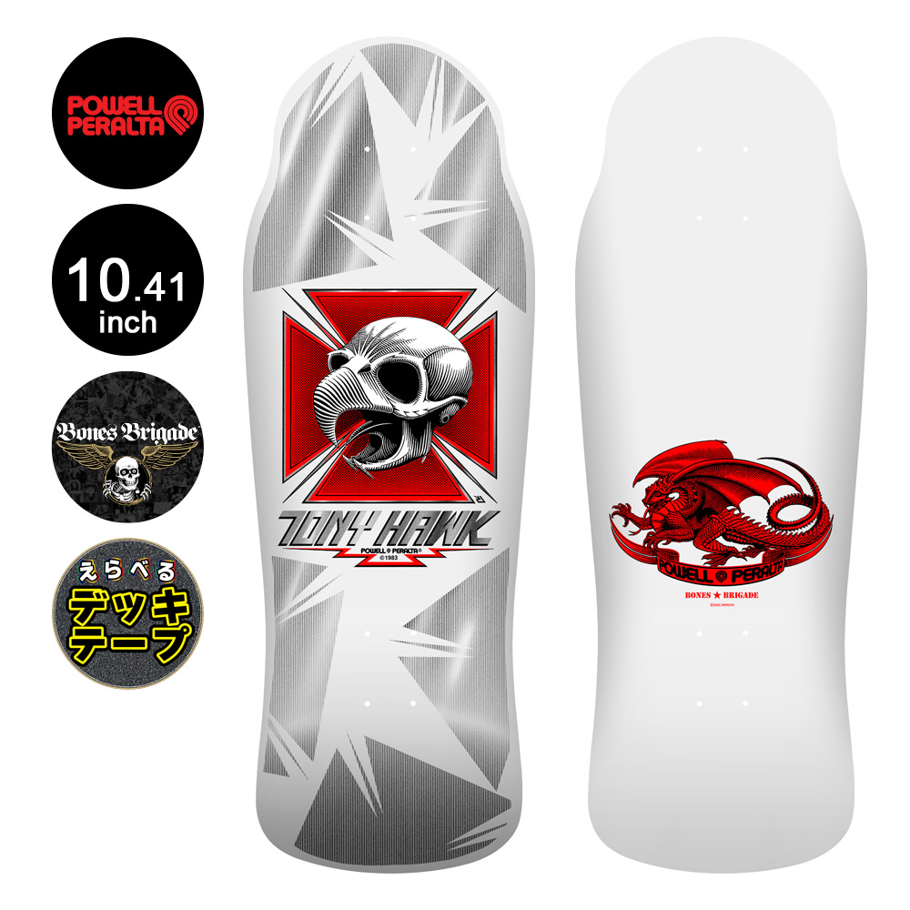 ［デッドストック］POWELL PERALTA CASKETスケートボードデッキ パウエル・ペラルタ POWELL PERALTA<br>スケボー デッキ 7.0 WINGED