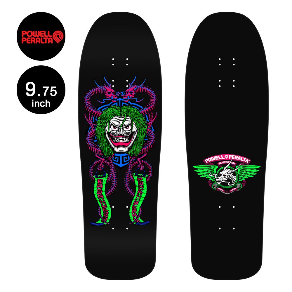Powell CABALLERO 80s パウエル　キャバレロ　discus fit=scale-down,w=1200