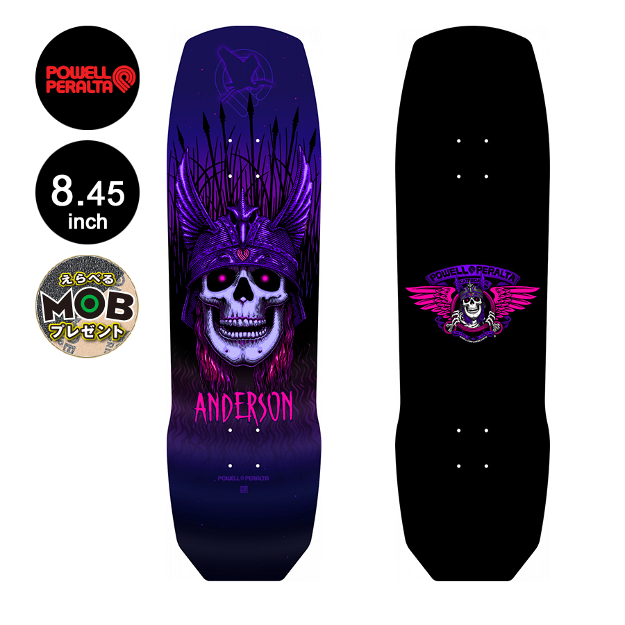 POWELL PERALTA パウエル・ペラルタ スケボー デッキ 8.45 ANDY ANDERSON HERON PRO DECK SHAPE  289 アンディ・アンダーソン スケートボード ストリート (2301) : 31210738 : American Street Style -  通販 - Yahoo!ショッピング