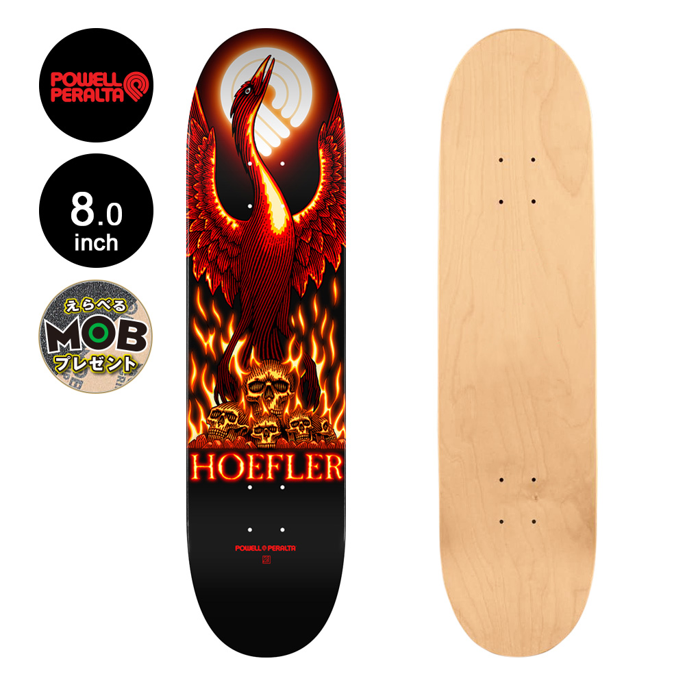 POWELL PERALTA パウエル・ペラルタ スケボー デッキ 8.0 KELVIN HOEFLER PHOENIX DECK SHAPE 247  ケルビン・ホフラー スケートボード ストリート 板（2306）