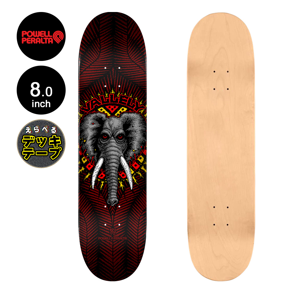 POWELL（パウエル） パウエル・ペラルタ POWELL PERALTA スケボー