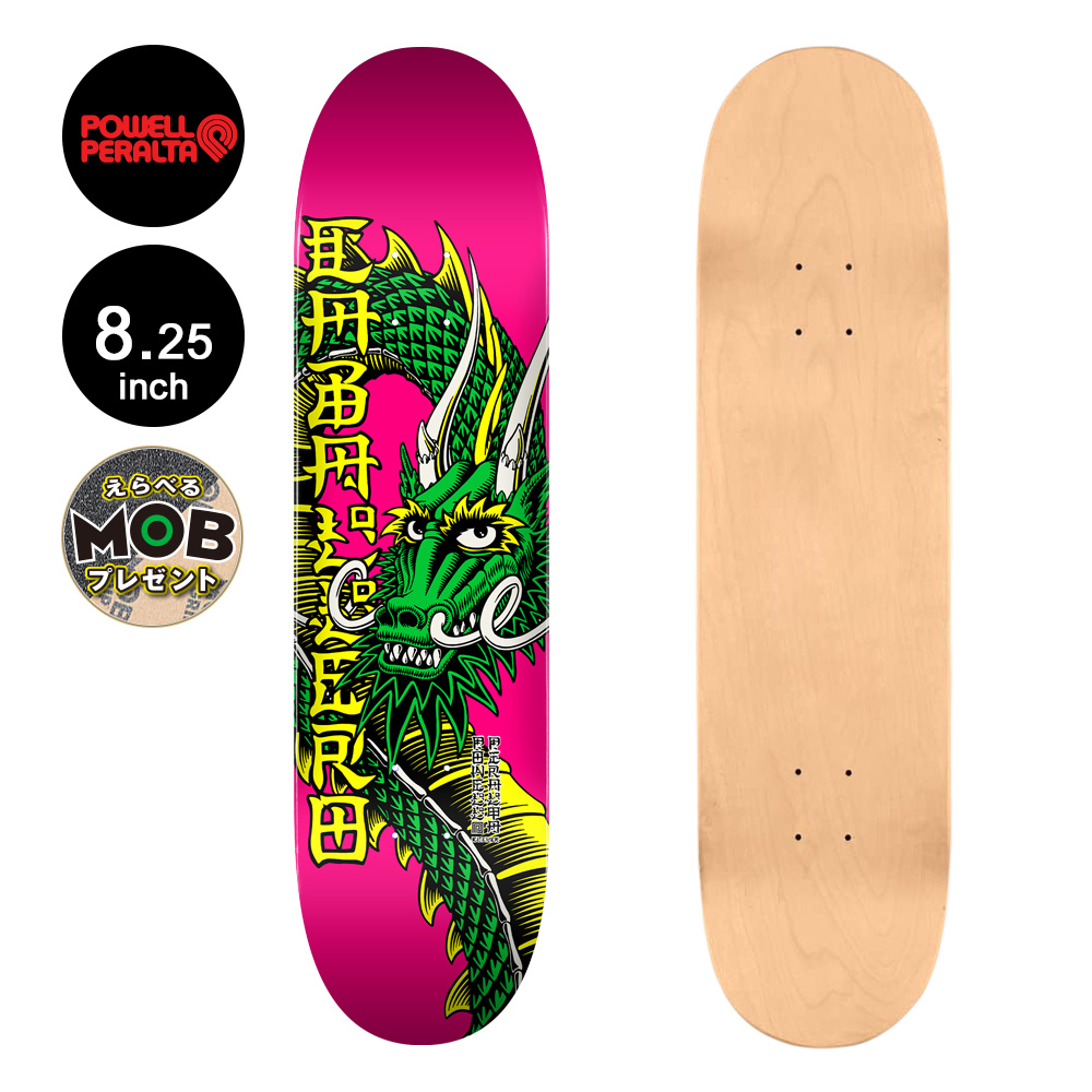Powell Peralta スケートボードデッキ 楽天市場】【訳あり】 10.0インチ パウエルペラルタ ボーンズ
