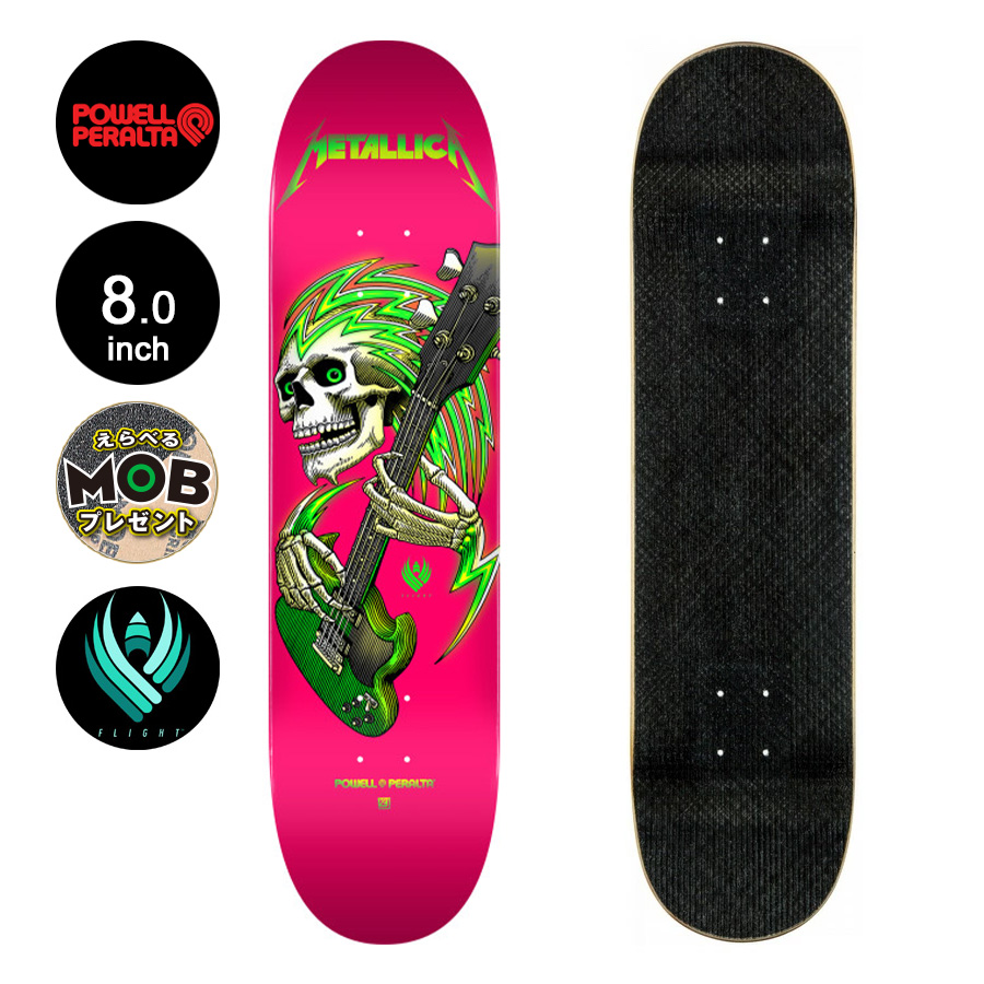 POWELL PERALTA パウエル・ペラルタ デッキ 8.0 FLIGHT®