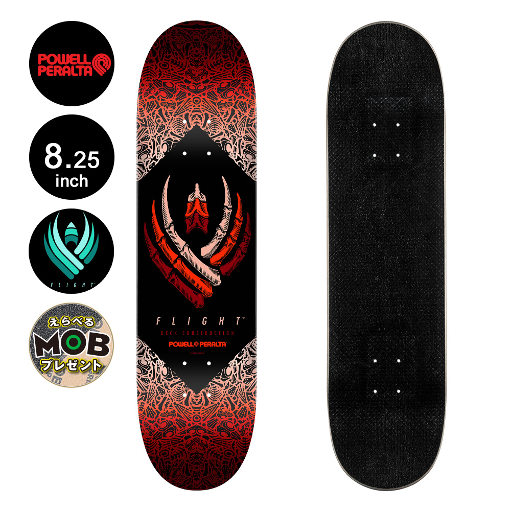 POWELL PERALTA パウエル・ペラルタ スケボー デッキ 8.25 FLIGHT® BONES RED DECK SHAPE  243 フライト 軽量 スケートボード ストリート (2404) : 31210938 : American Street Style - 通販 -  Yahoo!ショッピング