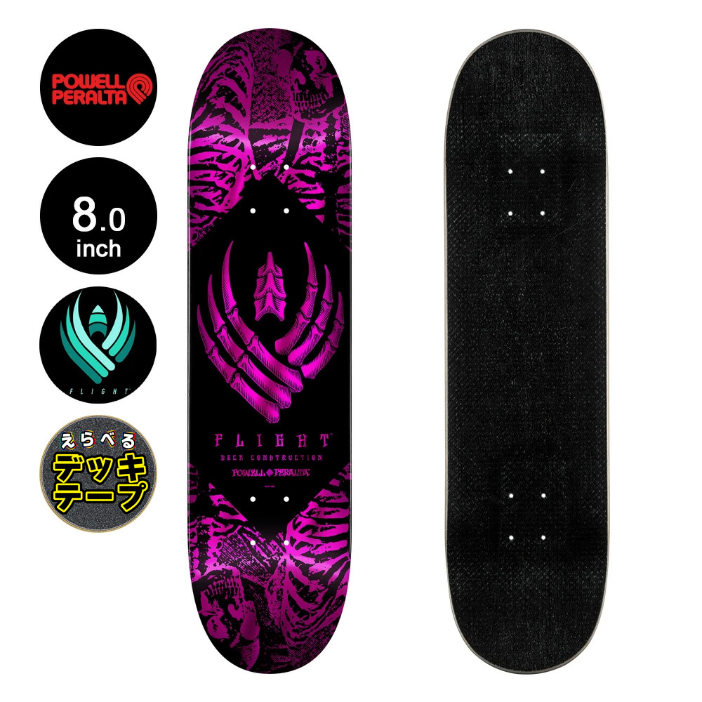 POWELL（パウエル） パウエル・ペラルタ POWELL PERALTA スケボー
