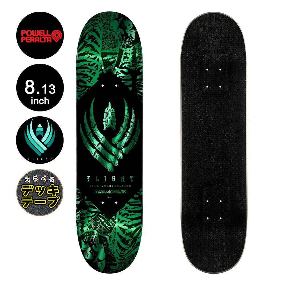 POWELL（パウエル） パウエル・ペラルタ POWELL PERALTA スケボー