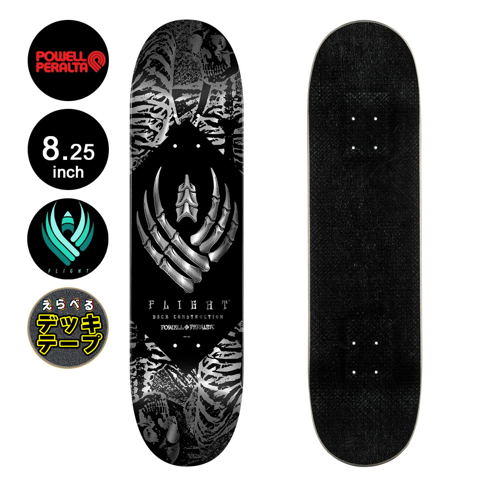 Powell Peralta x LLICA スケートボードデッキ8.5 POWELL（パウエル） パウエル・ペラルタ POWELL PERALTA スケボー