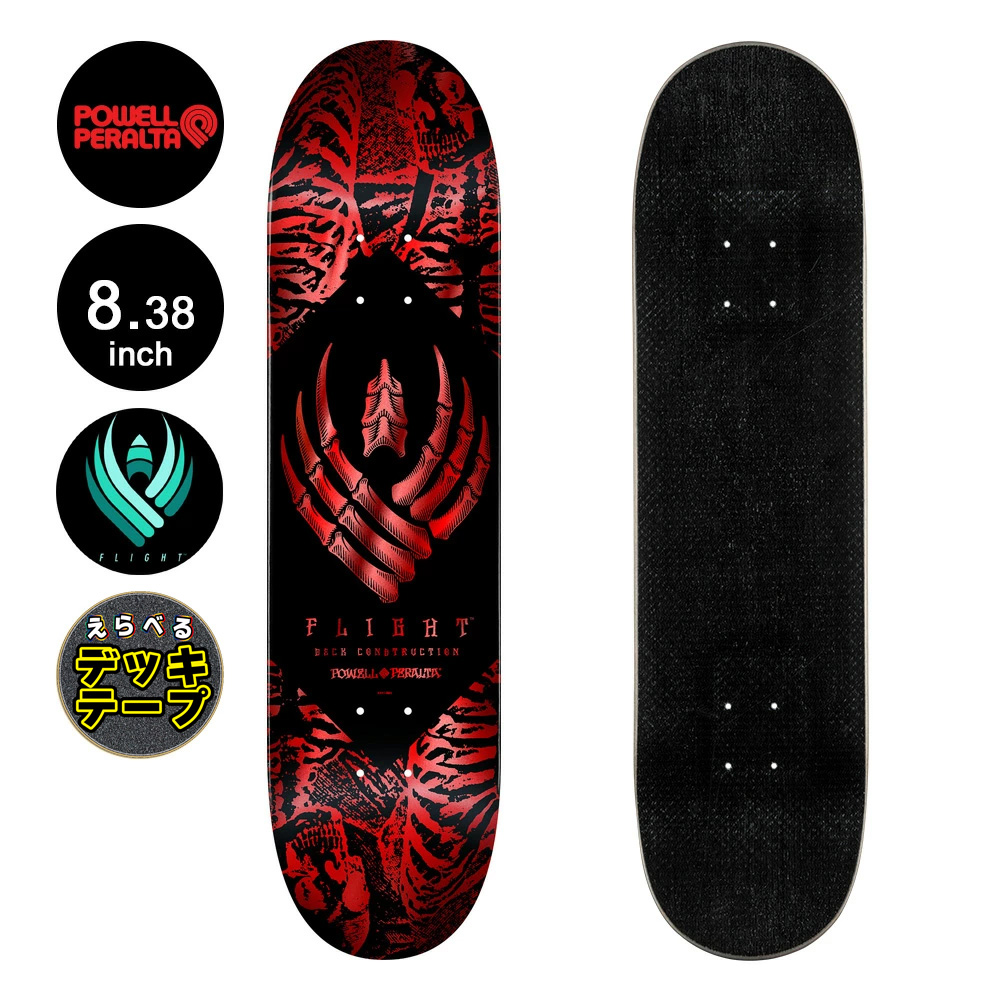 POWELL（パウエル） パウエル・ペラルタ POWELL PERALTA スケボー