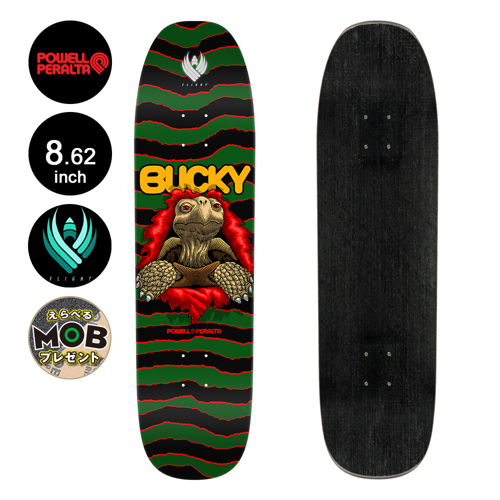 POWELL PERALTA パウエル・ペラルタ 8.62in x 32.2in FLIGHT® BUCKY LASEK TORTOISE  PRO DECK SHAPE 297 デッキ フライト スケボー スケートボード : 31211008 : American Street Style  - 通販 - Yahoo!ショッピング