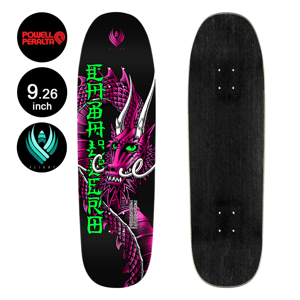 POWELL PERALTA パウエル・ペラルタ スケボー デッキ 9.265 FLIGHT® CAB BAN THIS PRO DECK SHAPE  192 キャバレロ フライト スケートボード (2304)