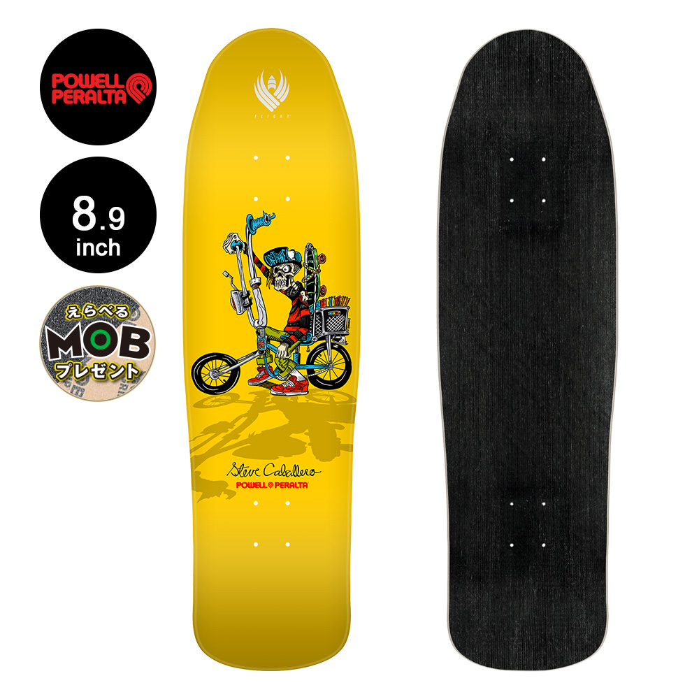 POWELL PERALTA パウエル・ペラルタ スケボー デッキ 8.9 FLIGHT® STEVE CABALLERO CHOPPER BIKE YELLOW DECK SHAPE 216 フライト キャバレロ (2408)