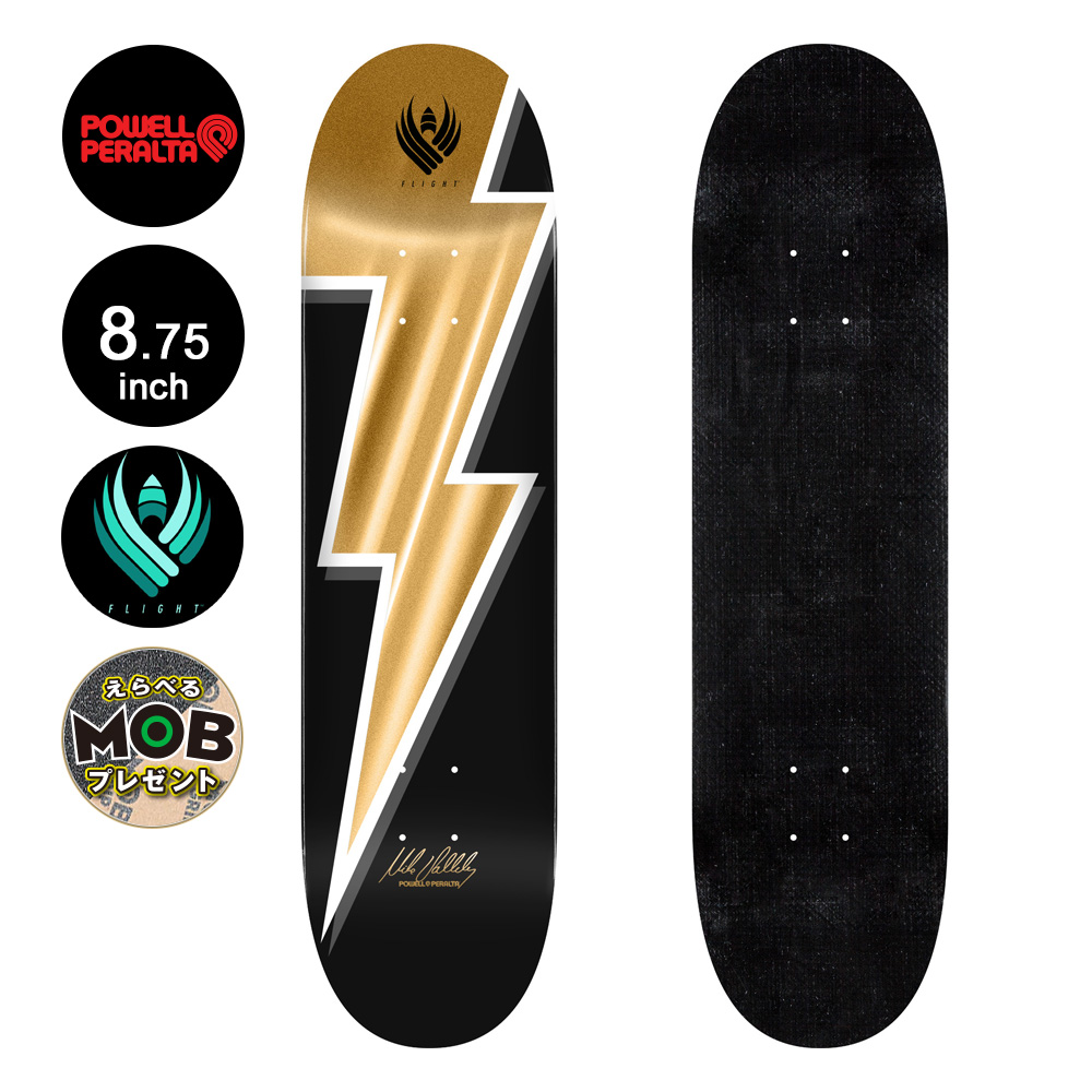 POWELL（パウエル） パウエル・ペラルタ POWELL PERALTA スケボー