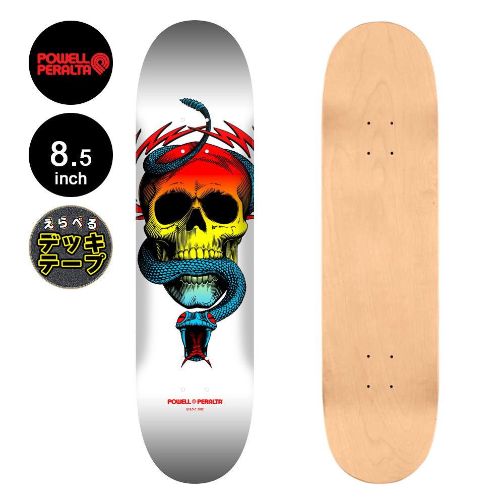 POWELL（パウエル） パウエル・ペラルタ POWELL PERALTA スケボー
