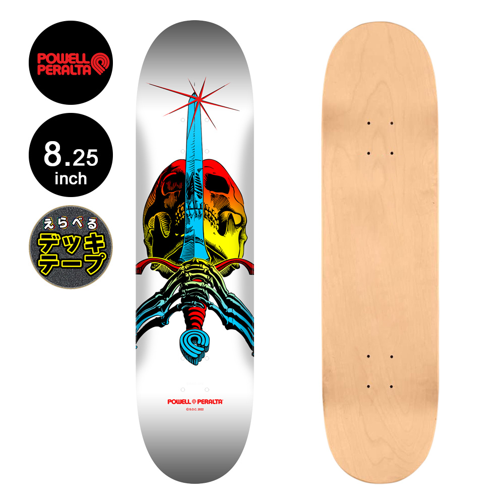 Powell Peralta スケートデッキ スカルデザイン POWELL（パウエル） パウエル・ペラルタ POWELL PERALTA スケボー