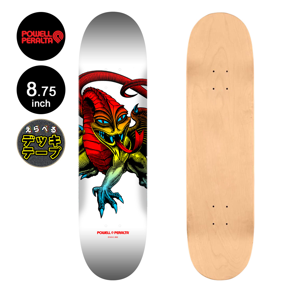 POWELL（パウエル） パウエル・ペラルタ POWELL PERALTA スケボー