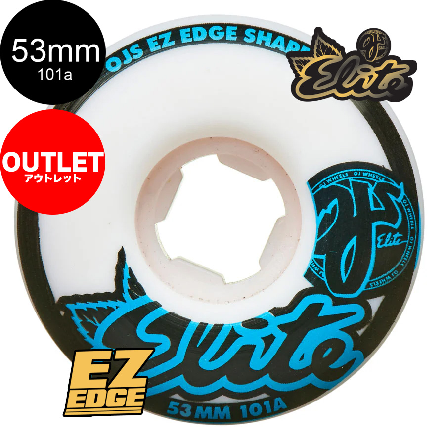 オージェイウィール OJ WHEELS 53mm ELITE EZ EDGE 101A TEAM