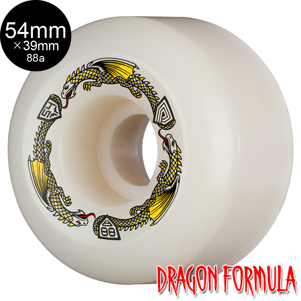パウエルペラルタ　ドラゴンフォーミュラ54mm 幅広 POWELL パウエル・ペラルタ PERALTA 54mm x 39mm DRAGON FORMULA