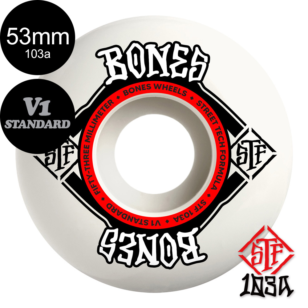 スケボー　ウィール　53mm BONES WHEEL X-FORMULA V6 95A 53mm｜ハードとソフトのいいとこ取り
