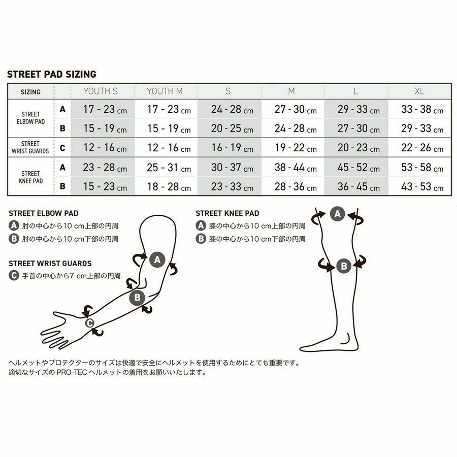 PRO-TEC プロテック PRO LINE KNEE PADS ニーパッド プロライン