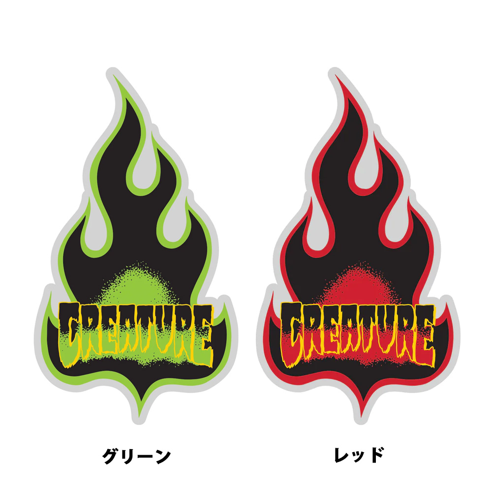 クリーチャー CREATURE 3.5in x...の詳細画像1