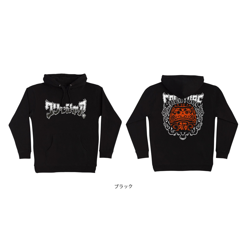 定番のお歳暮 クリーチャー CREATURE FORTUNE プル SWEATSHIRT HOODED P/O トップス