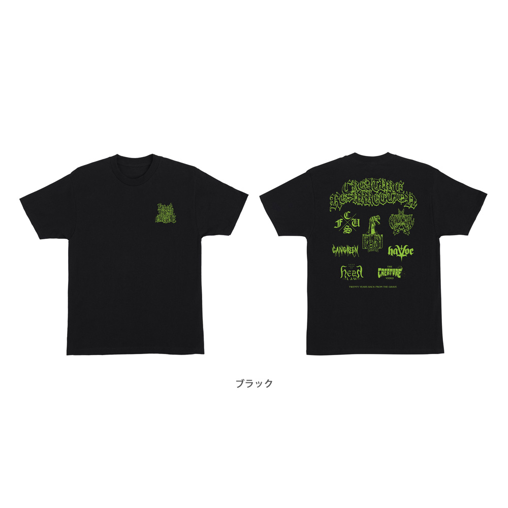 CREATURE（クリーチャー） CREATURE RESURRECTION XX REGULAR S/S