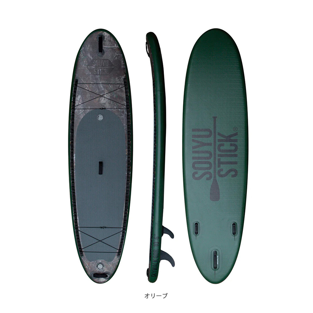 SOUNYSTICK スタンドアップパドル バンブー約210cm ソウユウスティック アドベンチャー SOUYUSTICK ADVENTURE 10'10