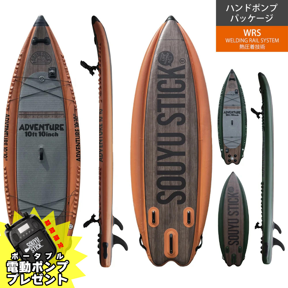 当店の記念日 SOUYU OUTFITTERS ソウユウスティック STICK MINION CARBON サーフィン・ボディボード
