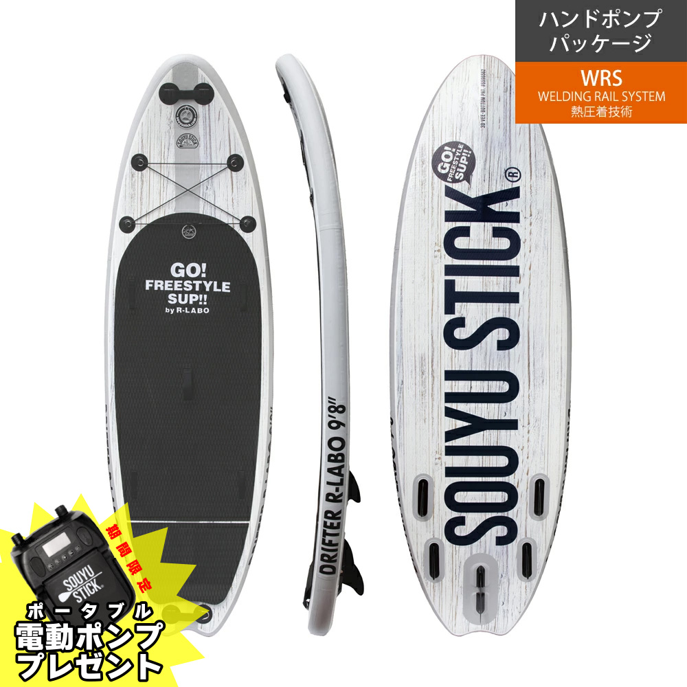 Souyu stick ソウユウスティック　sup サップ　カーボンパドル Amazon | 2021 SOUYU STICK ソーユースティック CUBE BAMBOO