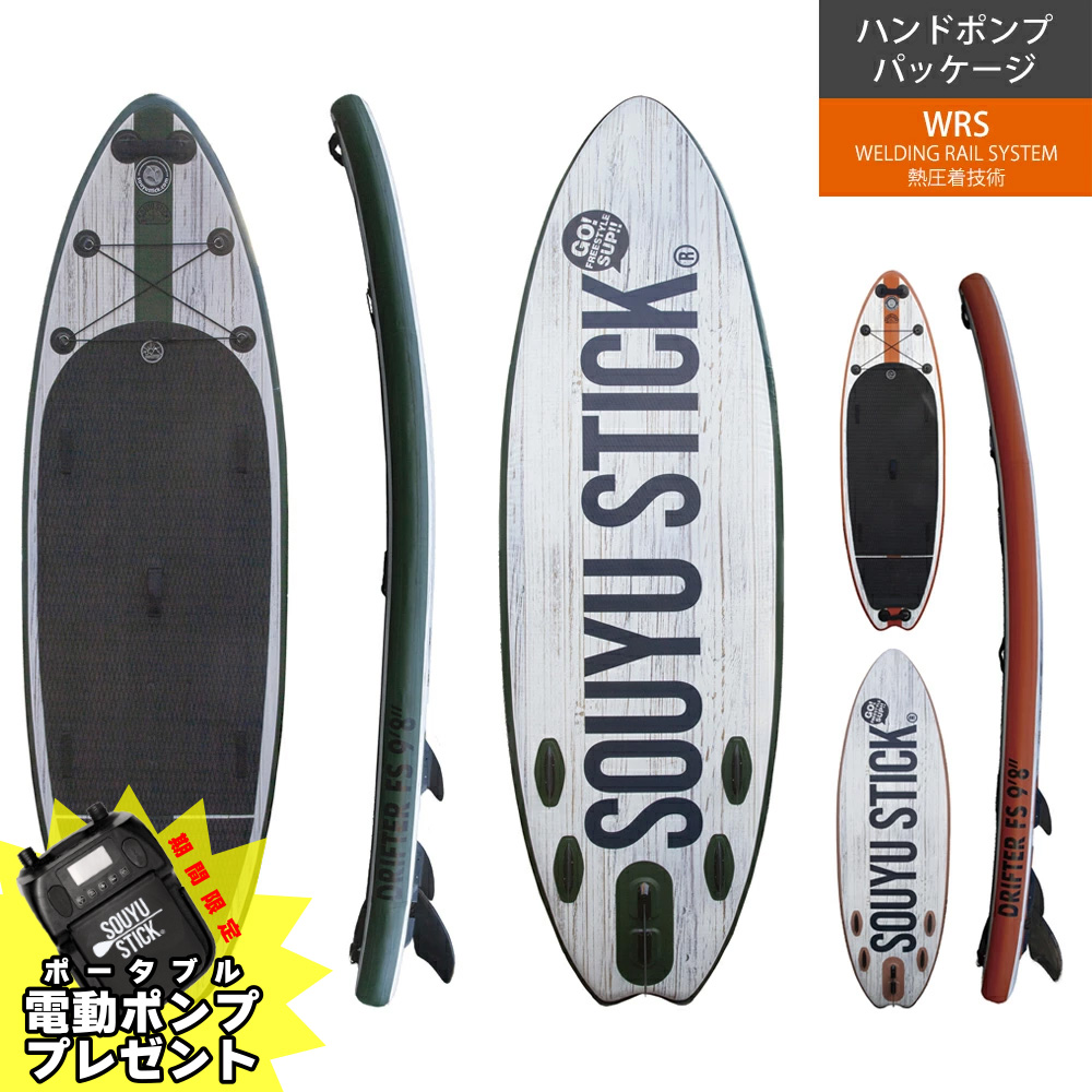 SOUYU OUTFITTERS ソウユウスティック STICK PRIME HARDCASE