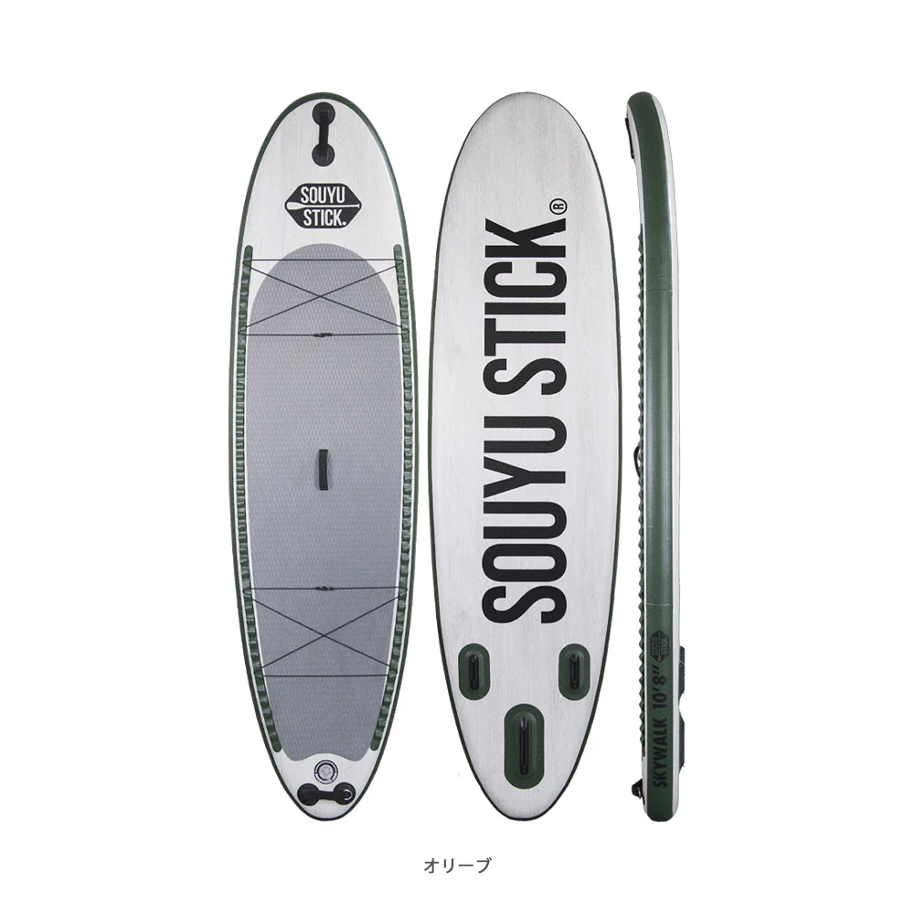 SOUYU OUTFITTERS ソウユウスティック STICK SKYWALK 10'8