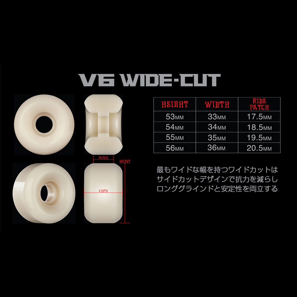 BONES WHEELS ボーンズ ウィール 54mm X-FORMULA SERVOLD BABOONATIC V6 99A WHEELS ハードウィール 4個セット エックスフォーミュラー X99 スケボー (2404)｜americanstreetstyle｜02