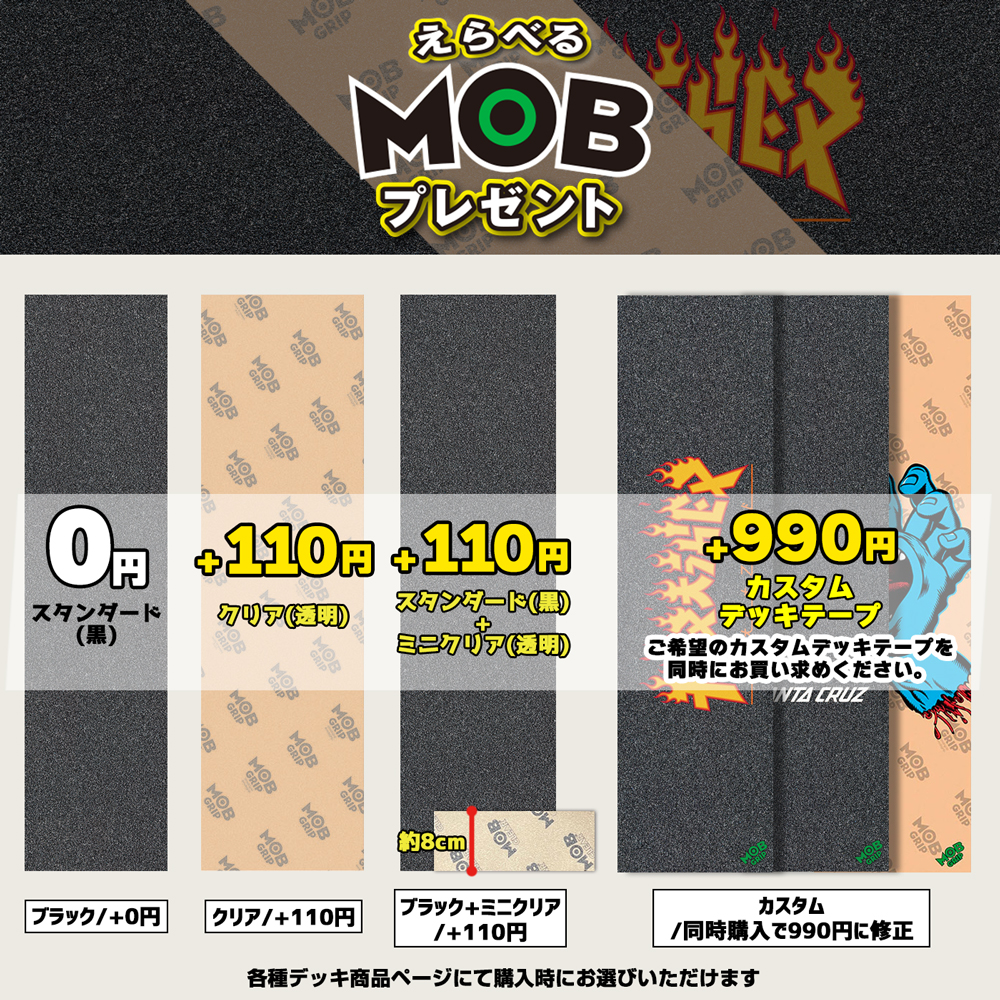 フリップ FLIP スケボー デッキ 8.0 MELTDOWN GREEN TEAM DECK