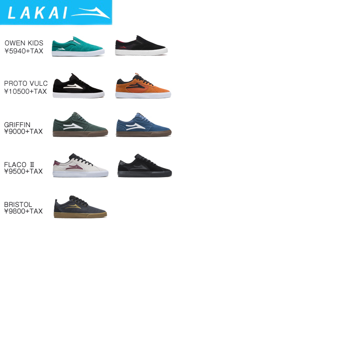 スケートボード シューズ スニーカー スケシュー 靴 ラカイ LAKAI