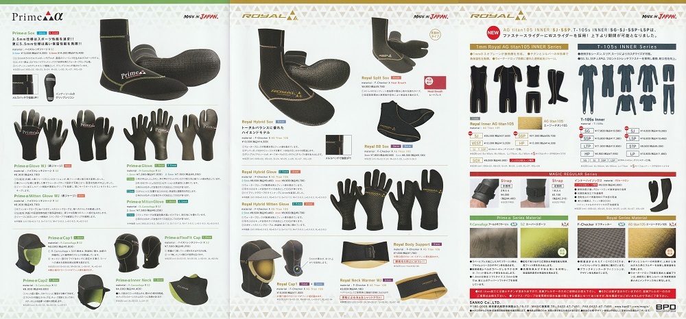 ビーウェット マジック プライム 2022モデル BE WET MAGIC PRIME α GLOVE 2.5mm  :sf2132:americanstyle33 - 通販 - Yahoo!ショッピング