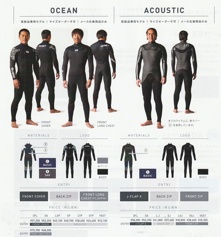 2023 BEWET ビーウェット 男性用 ウェットスーツ ノンジップ シーガル BE WET OCEAN FRONT COVER 3mm SG  black : sf2085 : americanstyle33 - 通販 - Yahoo!ショッピング