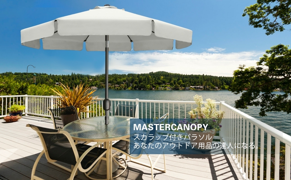 定価32629円⇒15680円】マスターキャノピー（MASTERCANOPY） アルミ製