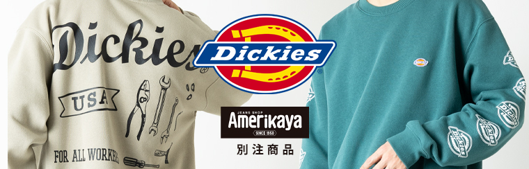 ジーンズショップアメリカ屋 Yahoo ショッピング