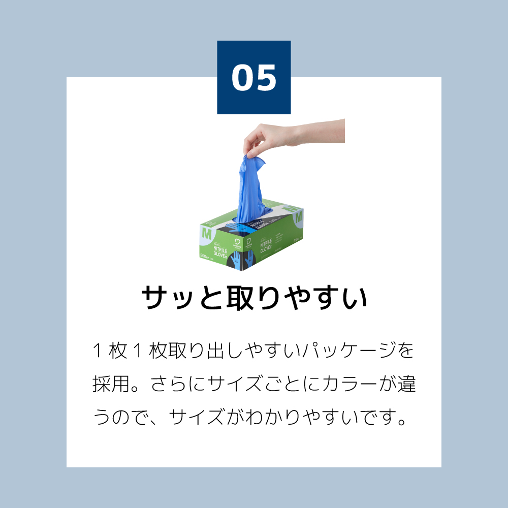 アメジスト ニトリルグローブα XS 200枚入 アメジスト 大衛 : 44841 