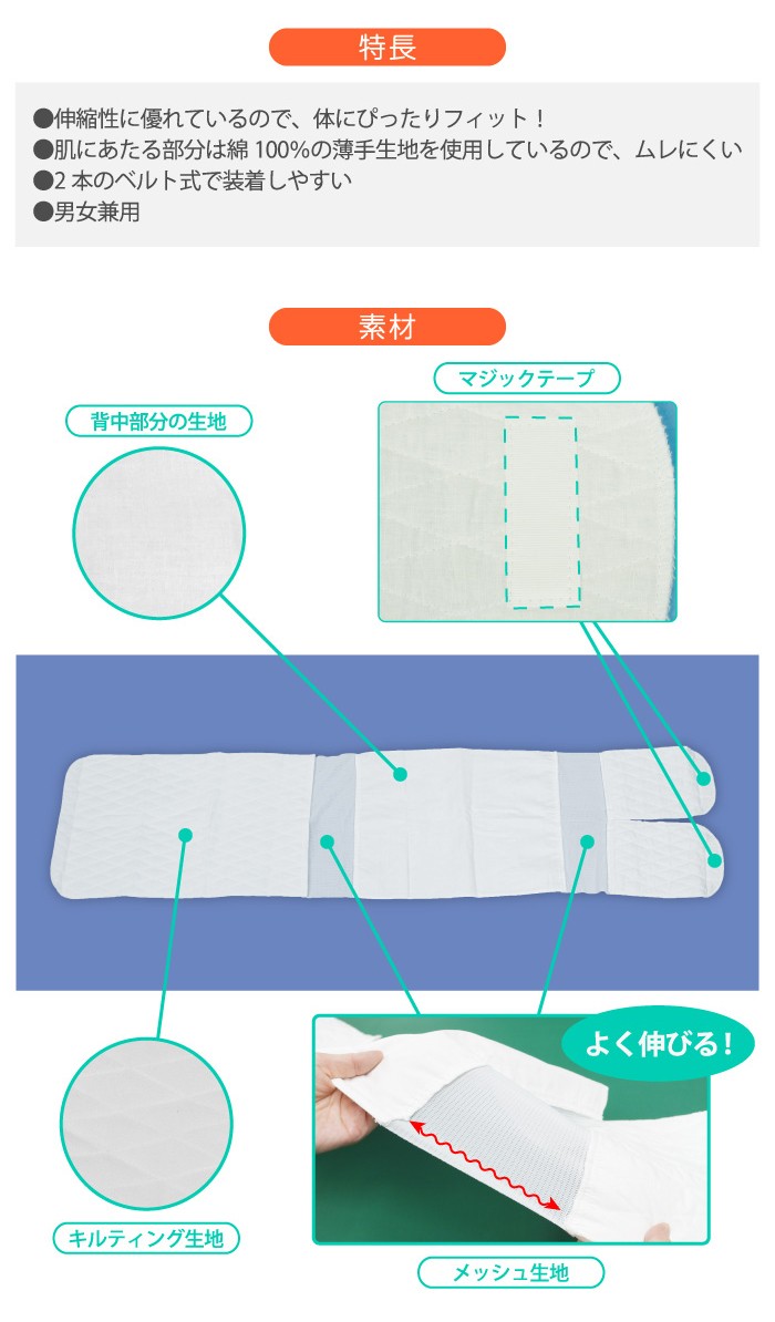 術後腹帯 腹帯 マジックタイプ 大きめサイズ 7個セット アメジスト 大