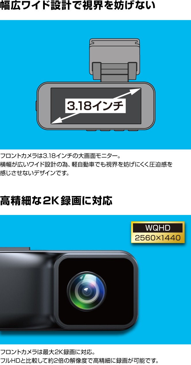 2カメラドライブレコーダー AMEX-A10W 前後録画 FullHD 200万画素 HDR