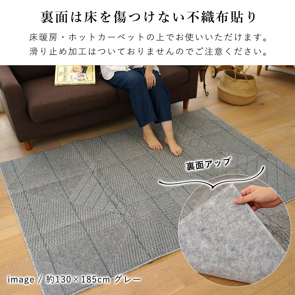 スミノエ ラグマット185×185cm（正方形/約2畳）『アトレ』 アイボリー
