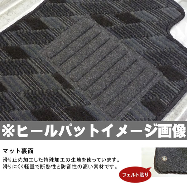 オーダーメイドオリジナル フロアカーマット［ダイハツ タフト］年式：R2年6月〜 スタンダード 栄和産業【eiwa】 |  | 02