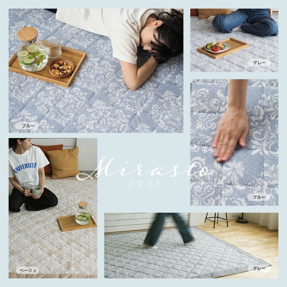 ラグマット夏用 タオル地 185×240cm（長方形/約3畳）『ミラスト』丸洗いOK 滑り止め付 床暖房対応・ホットカーペット対応【h living】_2