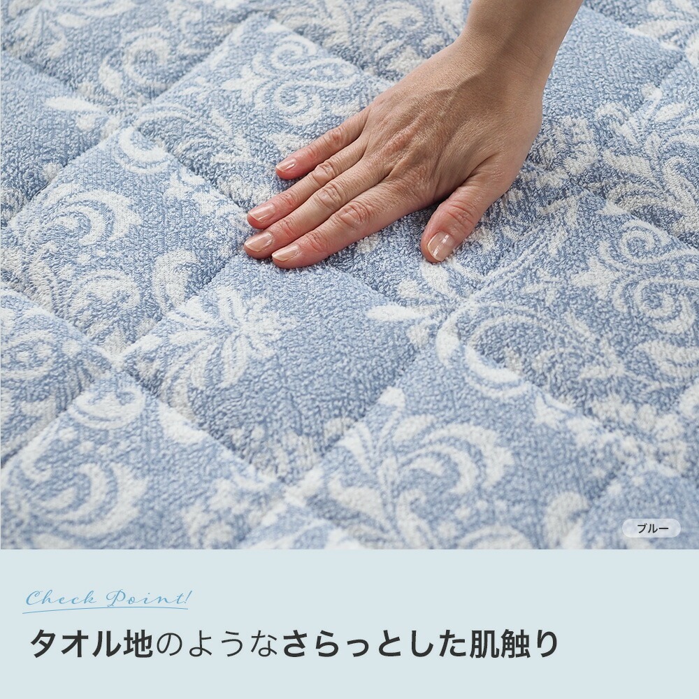 ラグマット夏用 タオル地 185×240cm（長方形/約3畳）『ミラスト』丸洗いOK 滑り止め付 床暖房対応・ホットカーペット対応【h living】_3