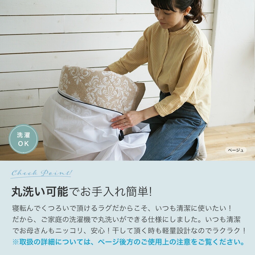 ラグマット夏用 タオル地 185×240cm（長方形/約3畳）『ミラスト』丸洗いOK 滑り止め付 床暖房対応・ホットカーペット対応【h living】_4