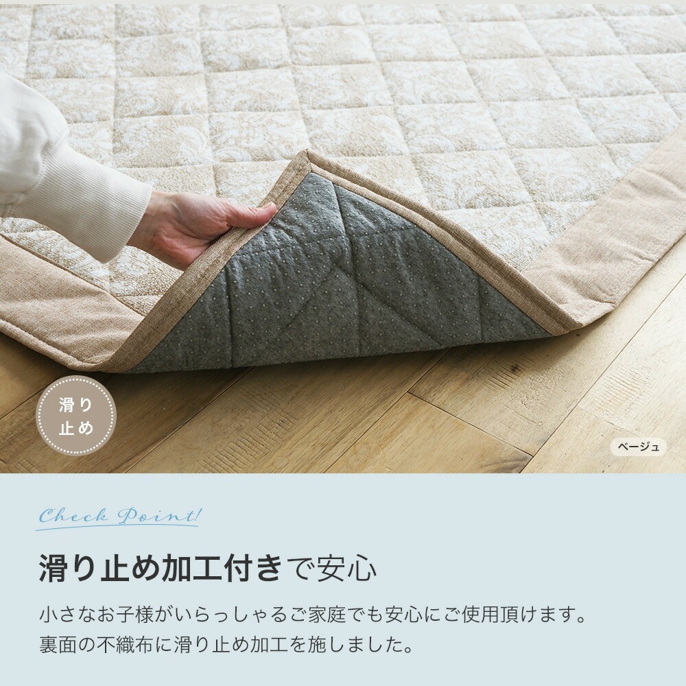ラグマット夏用 タオル地 185×240cm（長方形/約3畳）『ミラスト』丸洗いOK 滑り止め付 床暖房対応・ホットカーペット対応【h living】_6
