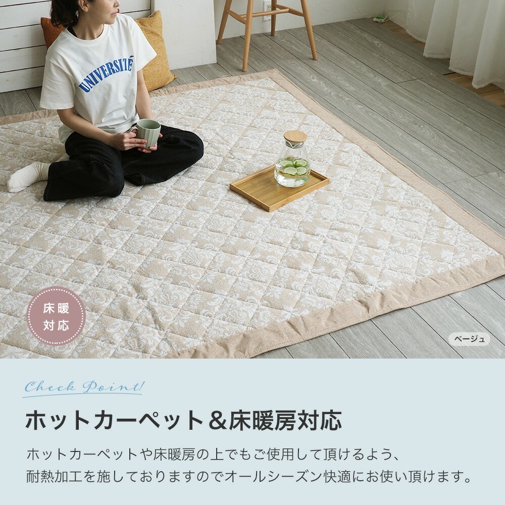 ラグマット夏用 タオル地 185×240cm（長方形/約3畳）『ミラスト』丸洗いOK 滑り止め付 床暖房対応・ホットカーペット対応【h living】_7